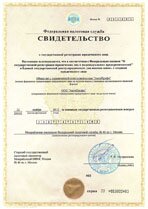 Реквизиты АрендаАвто-улн 